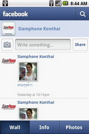 Acer Liquid mini E310 - เอเซอร์ E310