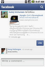 Acer Liquid mini E310 - เอเซอร์ E310