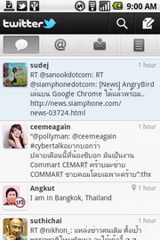 Acer Liquid mini E310 - เอเซอร์ E310