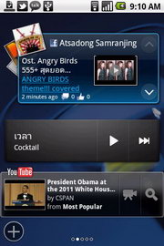Acer Liquid mini E310 - เอเซอร์ E310