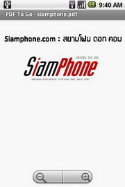 Acer Liquid mini E310 - เอเซอร์ E310