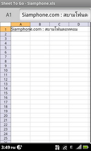 Acer Liquid Metal - เอเซอร์ Liquid Metal