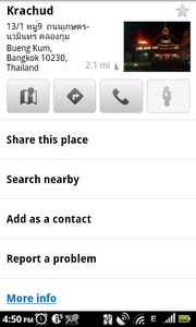 Acer Liquid Metal - เอเซอร์ Liquid Metal