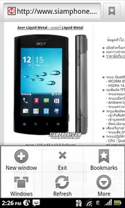 Acer Liquid Metal - เอเซอร์ Liquid Metal