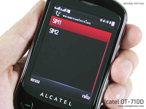 Alcatel OT-710D - อัลคาเทล OT-710D