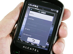 Alcatel OT-710D - อัลคาเทล OT-710D