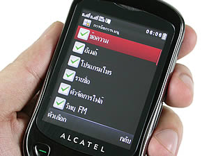 Alcatel OT-710D - อัลคาเทล OT-710D