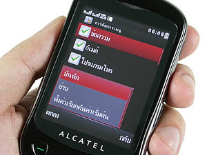 Alcatel OT-710D - อัลคาเทล OT-710D