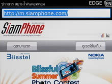 BlackBerry Bold 9780 - แบล็คเบอร์รี่ Bold 9780 