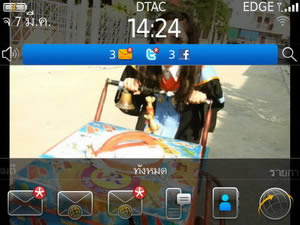 BlackBerry Bold 9780 - แบล็คเบอร์รี่ Bold 9780 