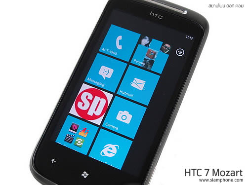 HTC 7 Mozart - เอชทีซี 7 Mozart