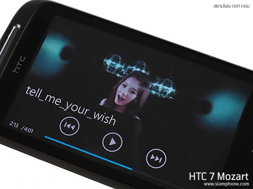 HTC 7 Mozart - เอชทีซี 7 Mozart