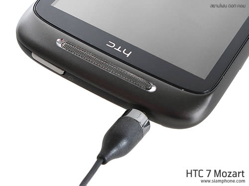 HTC 7 Mozart - เอชทีซี 7 Mozart