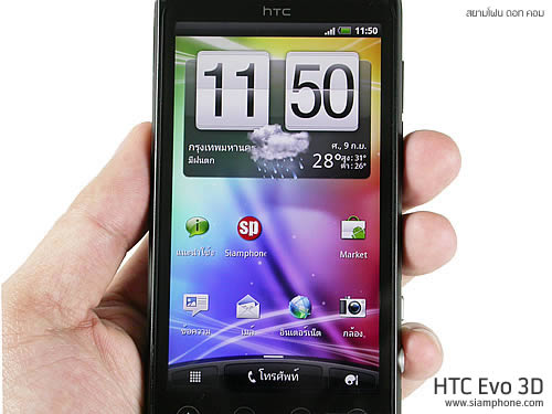 HTC Evo 3D - เอชทีซี Evo 3D