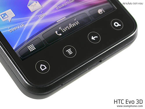 HTC Evo 3D - เอชทีซี Evo 3D