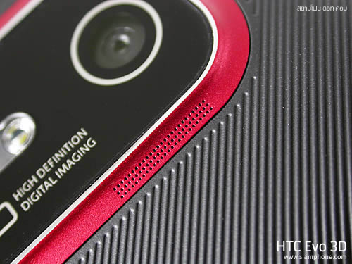 HTC Evo 3D - เอชทีซี Evo 3D