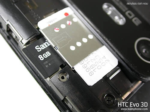 HTC Evo 3D - เอชทีซี Evo 3D