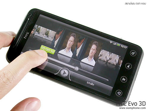 HTC Evo 3D - เอชทีซี Evo 3D