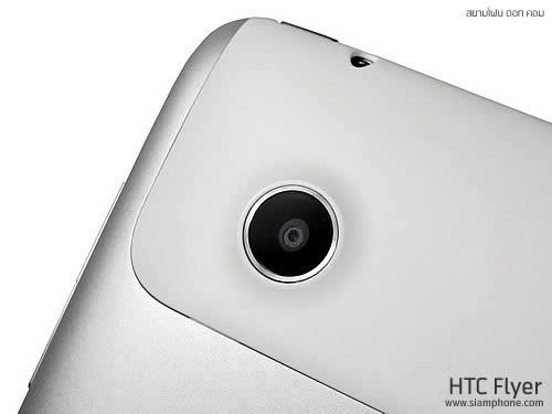 HTC Flyer - เอชทีซี Flyer