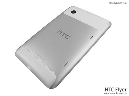 HTC Flyer - เอชทีซี Flyer