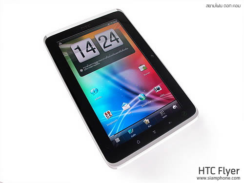 HTC Flyer - เอชทีซี Flyer