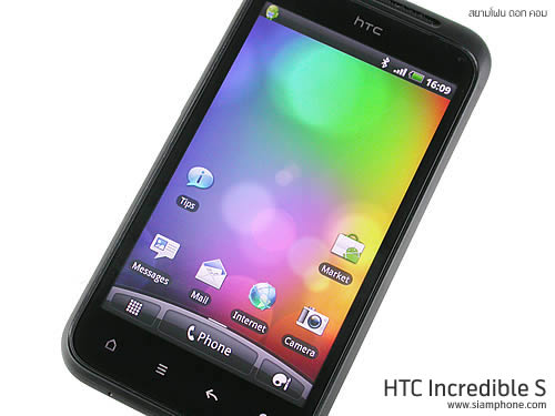 HTC Incredible S - เอชทีซี Incredible S