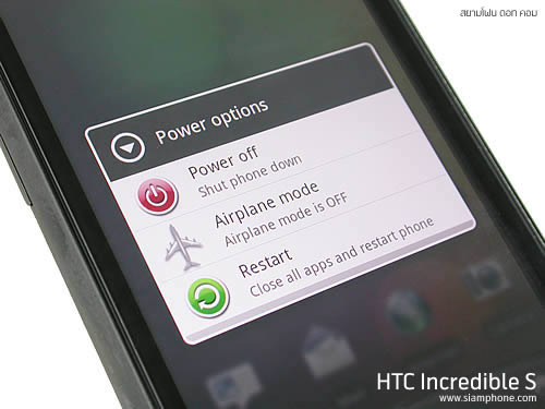 HTC Incredible S - เอชทีซี Incredible S