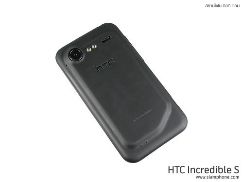 HTC Incredible S - เอชทีซี Incredible S