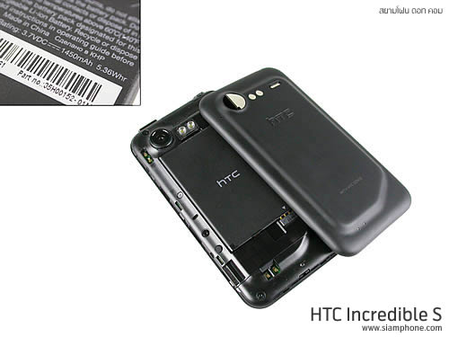 HTC Incredible S - เอชทีซี Incredible S