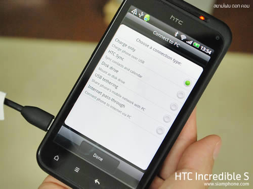 HTC Incredible S - เอชทีซี Incredible S