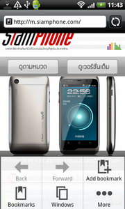 HTC Incredible S - เอชทีซี Incredible S