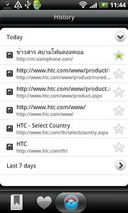 HTC Incredible S - เอชทีซี Incredible S