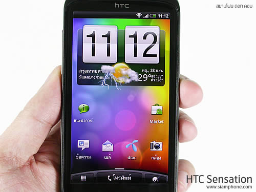 HTC Sensation - เอชทีซี Sensation