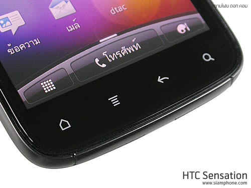 HTC Sensation - เอชทีซี Sensation