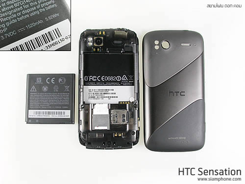 HTC Sensation - เอชทีซี Sensation