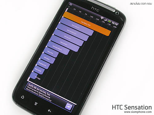 HTC Sensation - เอชทีซี Sensation