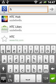 HTC Wildfire S - เอชทีซี Wildfire S