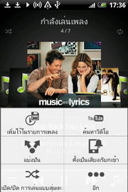 HTC Wildfire S - เอชทีซี Wildfire S