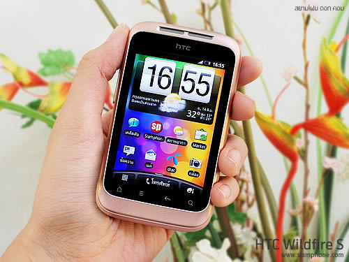 HTC Wildfire S - เอชทีซี Wildfire S