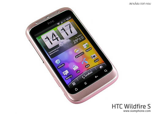 HTC Wildfire S - เอชทีซี Wildfire S