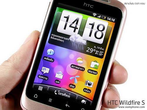 HTC Wildfire S - เอชทีซี Wildfire S