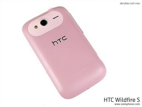 HTC Wildfire S - เอชทีซี Wildfire S