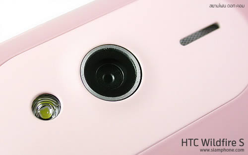 HTC Wildfire S - เอชทีซี Wildfire S