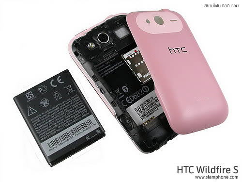 HTC Wildfire S - เอชทีซี Wildfire S