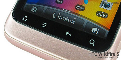 HTC Wildfire S - เอชทีซี Wildfire S