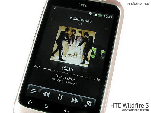 HTC Wildfire S - เอชทีซี Wildfire S