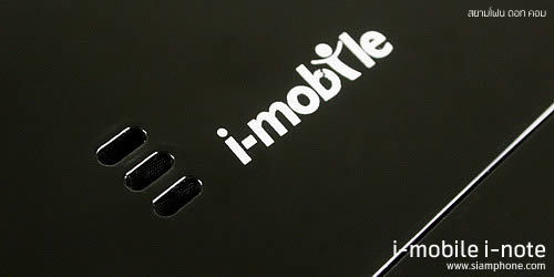 i-mobile i-note - ไอโมบาย i-note