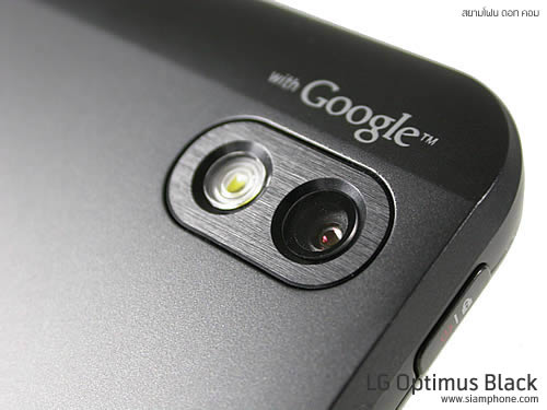 LG Optimus Black - แอลจี Optimus Black