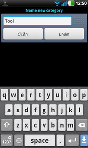 LG Optimus Black - แอลจี Optimus Black