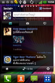 LG Optimus Net - แอลจี Optimus Net